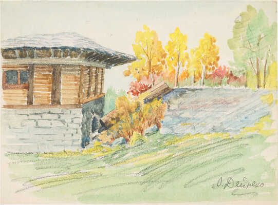 Лот из трех работ: